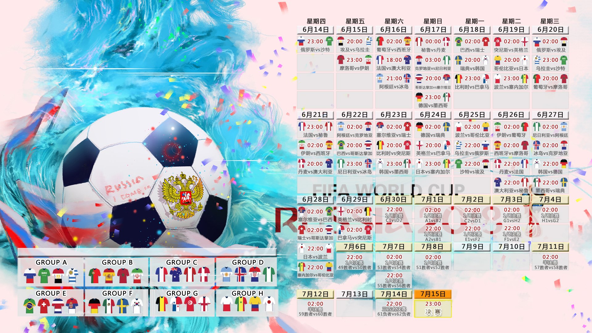 太阳轻取雄鹿,一场不再有悬念的欧冠幻梦与唯一性的竞技真谛